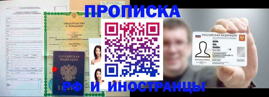 найти адрес прописки в Нижегородской области