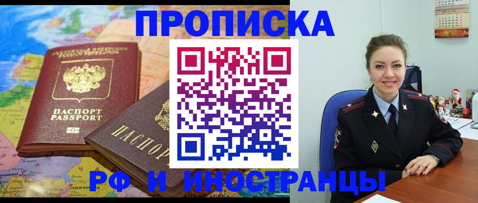 миграционный учет в Нижегородской области