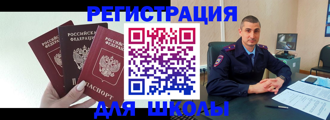 где прописаться в Нижегородской области
