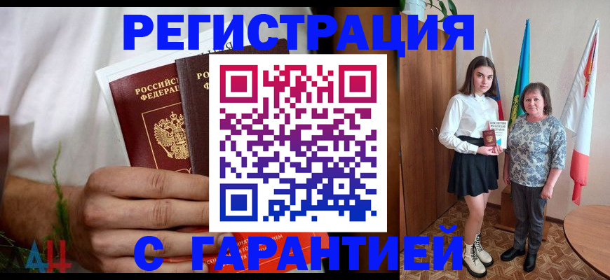 прописка для кредита в Нижегородской области