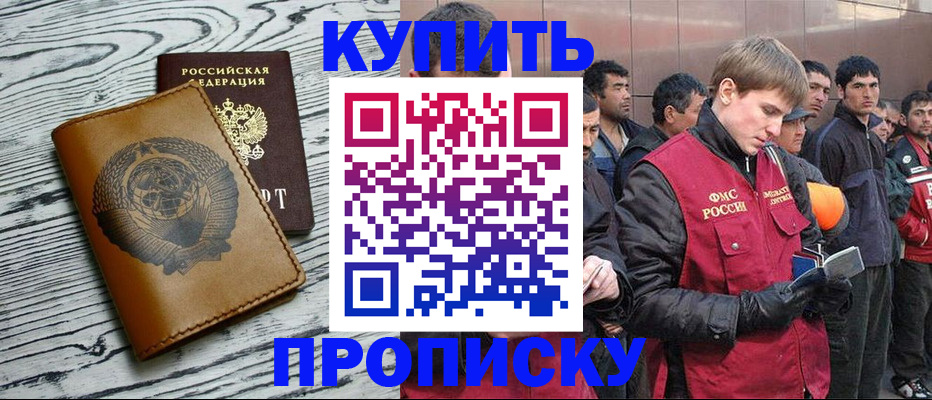 регистрация для школы в Нижегородской области