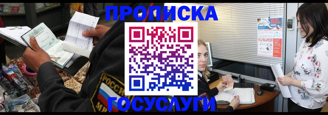 найти адрес прописки в Нижегородской области
