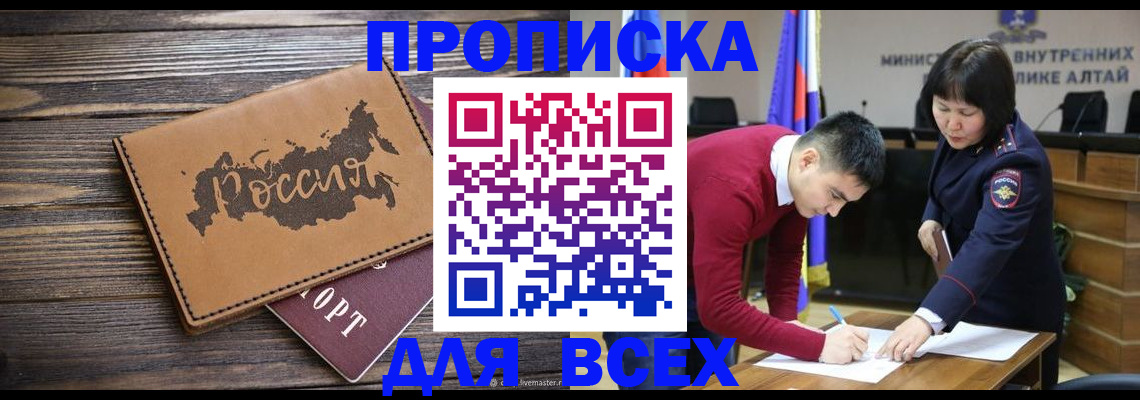 регистрация для дет. сада в Нижегородской области