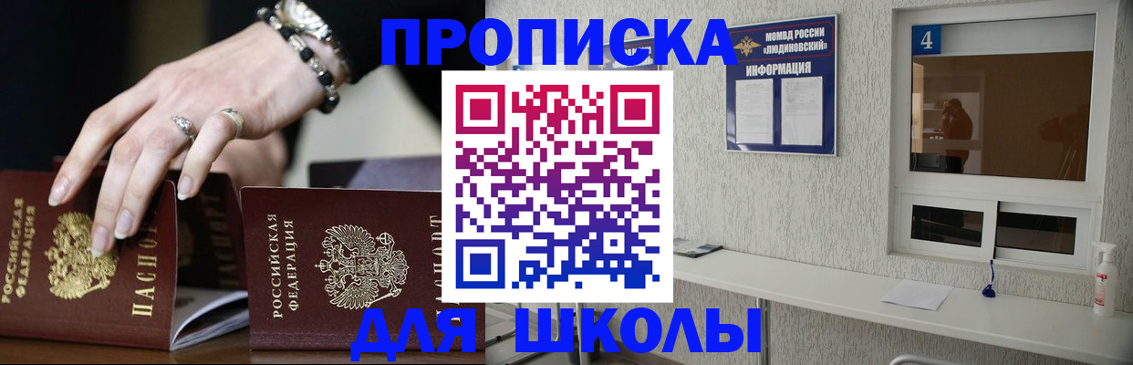 пропишу в квартире в Нижегородской области